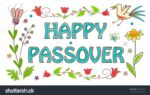 Happy Passover to all who celebrate it.
